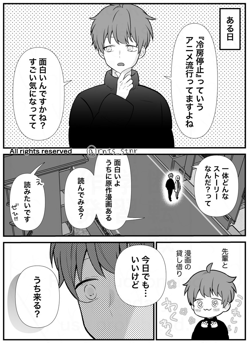 rnts_stnr's tweet photo. 行かない理由がない https://t.co/RSMsSK9Qbx