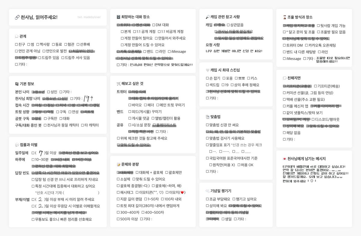 Ryni5ke's tweet photo. #쩜오디개인봇 #쩜오디_개인봇 #천사님_모심글 #금성제_개인봇 #금성제개인봇 #약한영웅개인봇

약한영웅 C2 금성제 천사님 모십니다 ( •̀.̫•́)✧
오래 보고 싶어요… ｡ﾟ(*´□`)ﾟ｡

언질 https://t.co/xV3uYivuTl
옾챗 https://t.co/uhIYa1c65K https://t.co/m2a6VIicnN