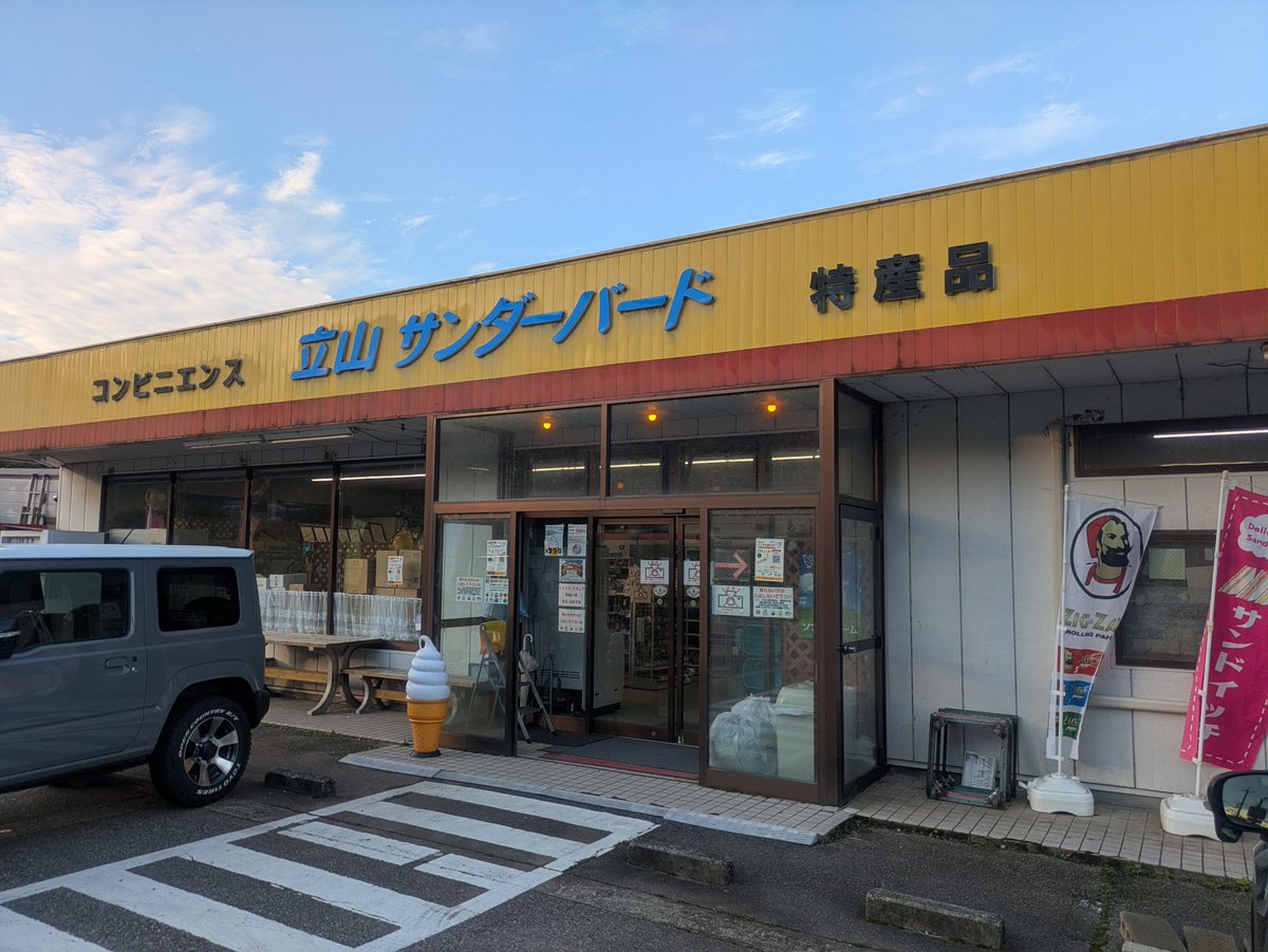 suzuponnu5's tweet photo. 今日は大勝利でなかろうか
というわけで今日も頑張った https://t.co/VsKBwL3GCo