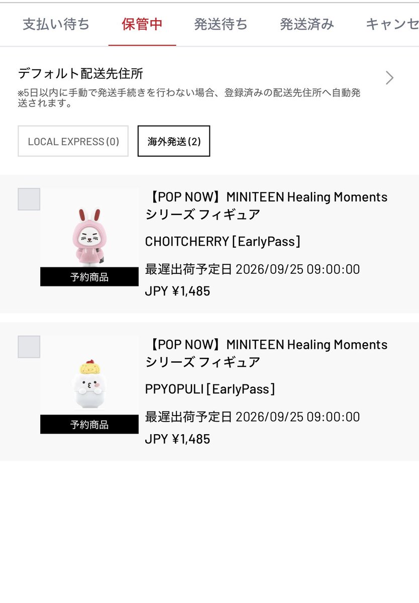 coupseunnn__'s tweet photo. ッシャ！！2回目でチェチェ坊きた！！ https://t.co/wPaupQ9EJA