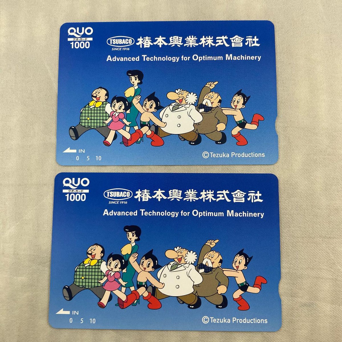 chi81_xx's tweet photo. 1000円のクオカードが届きました。
ぼやぼやしていて、タイミングを逃し100株なんとか取得できました。苦労した〜😵‍💫

画像4は配当金のみ。
アドヴァングループ
ジオリーブグループ
マンダム
パナソニックホールディングス
東海運
リクシル
NTT
マツダ https://t.co/Z6iIbdiqmG