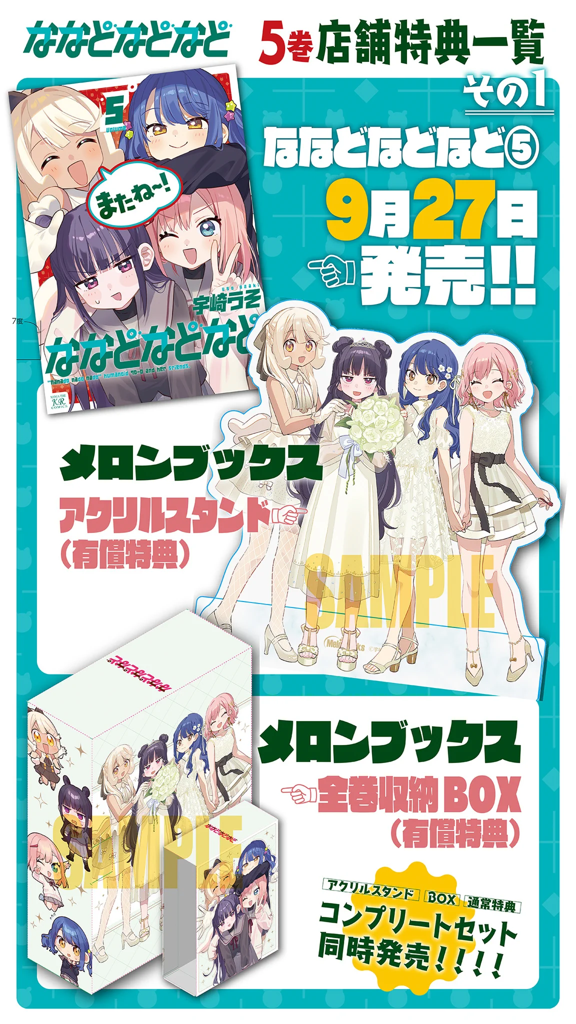 まんがタイムきらら編集部 on X: 