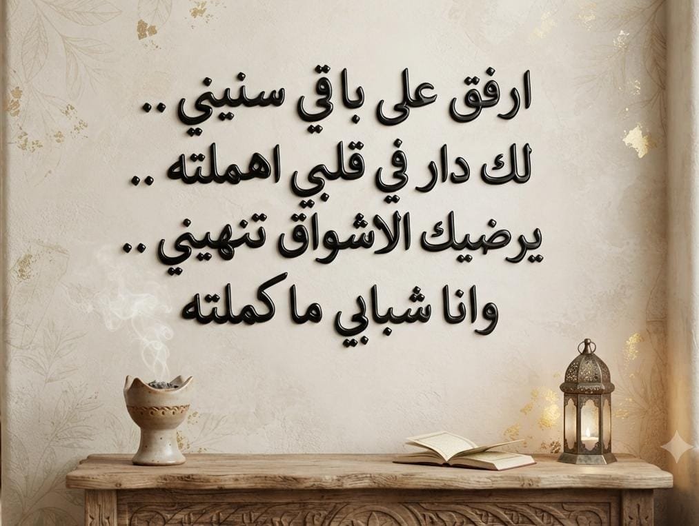 sameralsalom's tweet photo. https://t.co/tR0o1cWmz5
