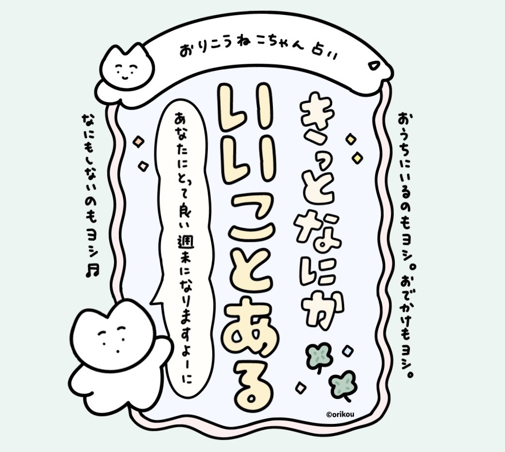 motto__homete's tweet photo. このポストを見たあなたは〜🪄𝄞*₊ https://t.co/lwZt6irGlZ