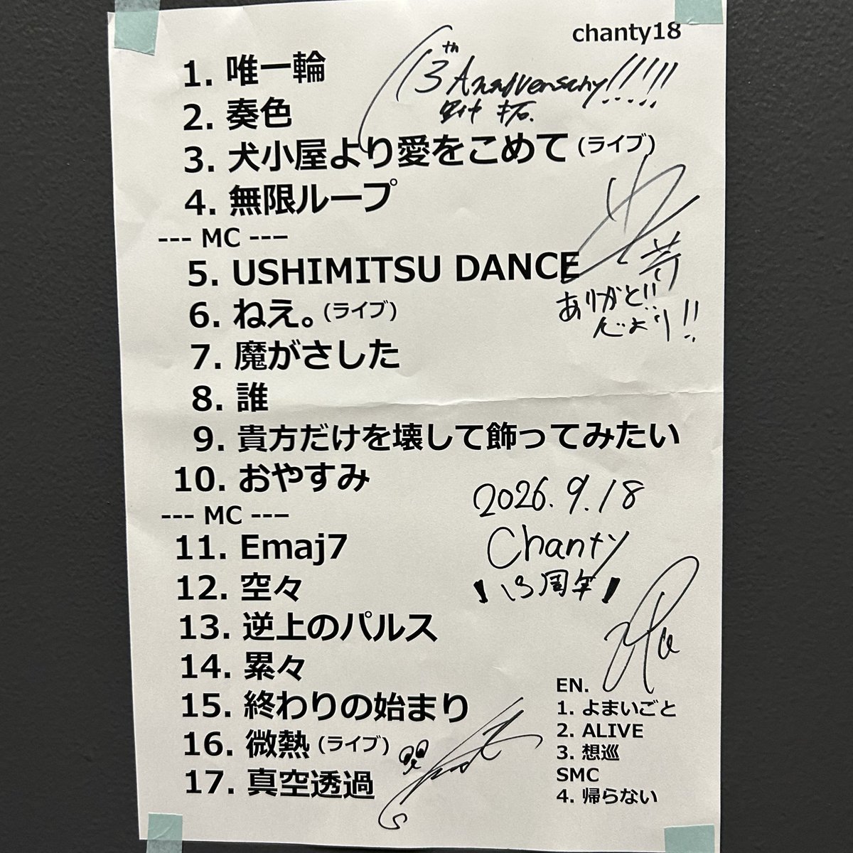 dita_moon's tweet photo. 13周年💐　今年もよいライヴでした！
EN.2 透明人間　やんなっちゃう https://t.co/ChTrU5Kib2