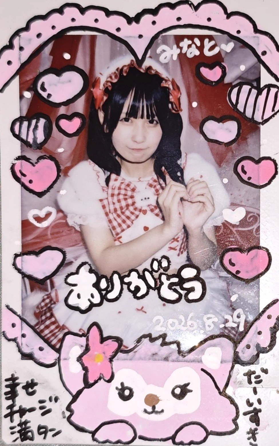みなと (@minamina_minato) / X