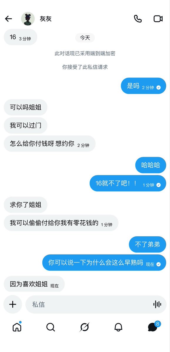 VeryyBeautifull's tweet photo. 未成年不要私我 ！不要私信我！！ https://t.co/ONcfwUFDTO