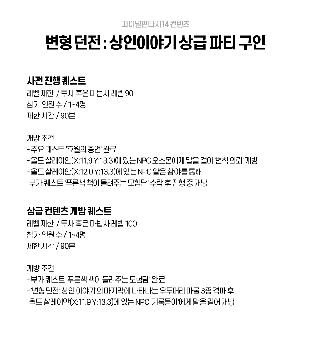TeamJang_00's tweet photo. 정말 간절해서 커미션 계정으로도 올려봅니다...
만일 상인이야기 상급 1일차 진행에 성공할 경우 알티 추첨 한 분께 5만원을 보내드립니다!! (원하시면 상품권이나 다른 제품으로 변경 가능)
+그리고 하우징 연교나 커미션도 찾고 있으니 관심 있으신 분들께서는 연락 한번만 부탁드립니다... https://t.co/siVWZqReFi