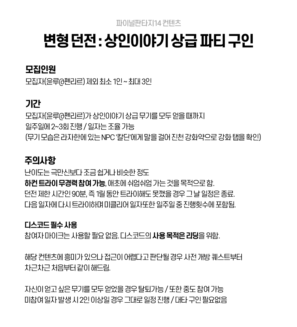 TeamJang_00's tweet photo. 정말 간절해서 커미션 계정으로도 올려봅니다...
만일 상인이야기 상급 1일차 진행에 성공할 경우 알티 추첨 한 분께 5만원을 보내드립니다!! (원하시면 상품권이나 다른 제품으로 변경 가능)
+그리고 하우징 연교나 커미션도 찾고 있으니 관심 있으신 분들께서는 연락 한번만 부탁드립니다... https://t.co/siVWZqReFi