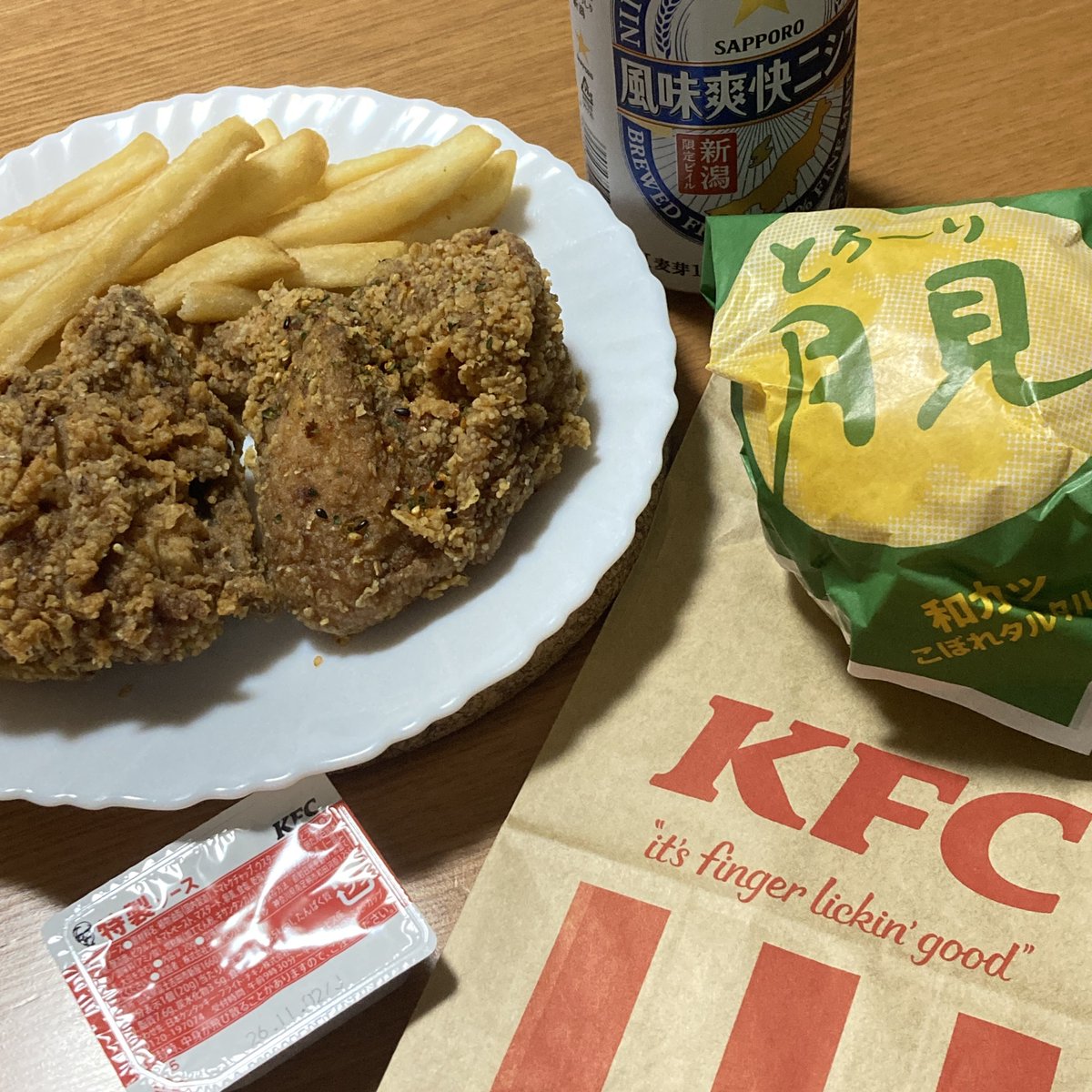 buchonnu's tweet photo. 本日のお月見🎑。 https://t.co/KTN83xHziU