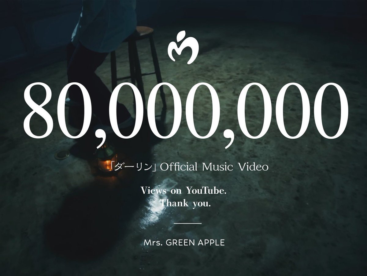 AORINGOHUZIN's tweet photo. Thank you!!🎉 ‘ダーリン’ MV hits 80,000,000 views on YouTube🎥
⁡
https://t.co/1oNmMa2rve
⁡
#ダーリン #withMGA #MrsGREENAPPLE https://t.co/oLvaUxIVzm