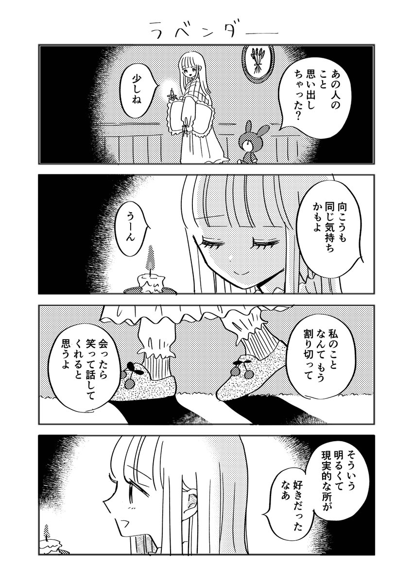 mososetsunight's tweet photo. 秋の夜は忘れられない人のこと💭 https://t.co/COoXmhUvPJ