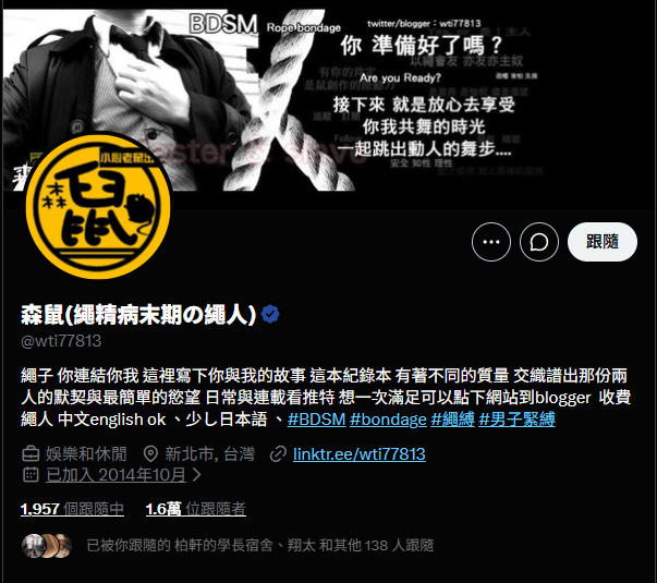 wti770813's tweet photo. 太好了.......
拿回帳號了.......
可以繼續寫文章了....

よかった　アカウントが帰りました
もう続けて書いて大丈夫です

#森鼠

還請大家密切注意我的本帳了
みんな、よろしくお願いいたします。

@wti77813 https://t.co/AUoHREPGpb