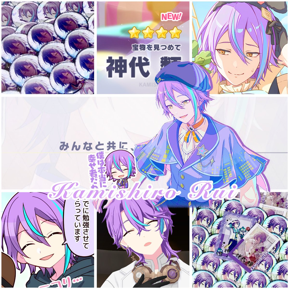 qa11oon_'s tweet photo. 🏷️

画像の子が大好きな俺にお友達をください❕
周年前のお友達探しです💭
全反応気になりさんお迎え向かいます🏃‍♀️🏃‍♀️

一読ｸﾀﾞｻｲ🙇‍【https://t.co/IMRyzcvmkZ】

 #プロセカ履歴書 
 #プロセカ自己紹介カード
 #プロセカ好きさんと繋がりたい 
 #プロセカ好きと繋がりたい https://t.co/SkiUqybxZa
