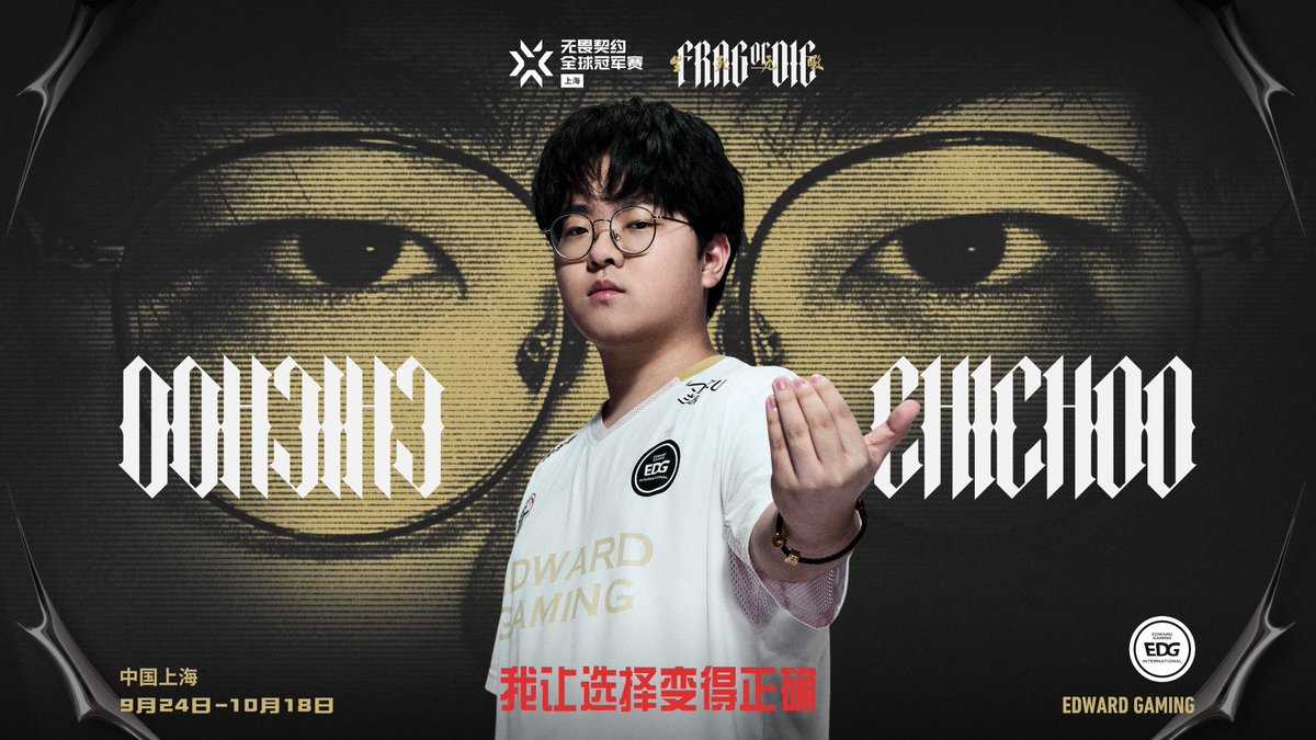 valesports_cn's tweet photo. https://t.co/PC7EBNAWVw