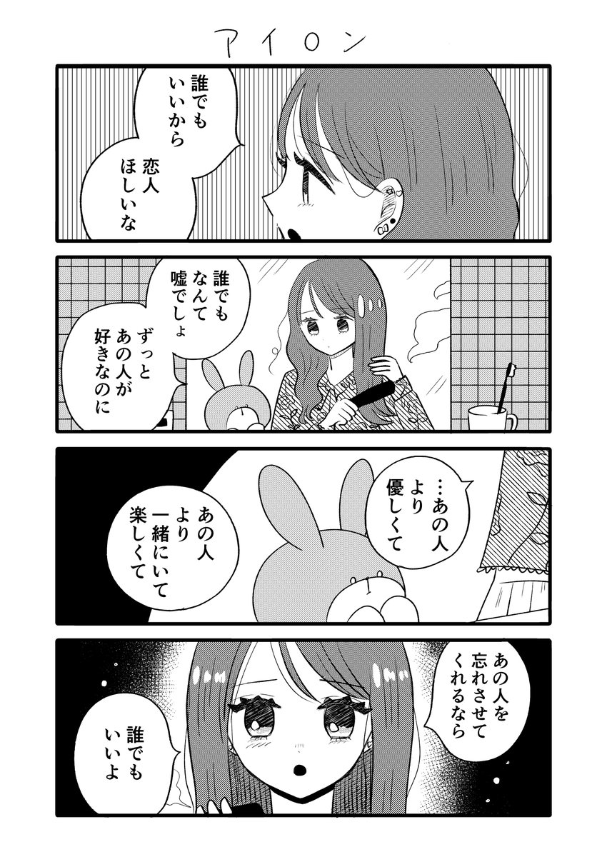 mososetsunight's tweet photo. 秋の夜は忘れられない人のこと💭 https://t.co/COoXmhUvPJ