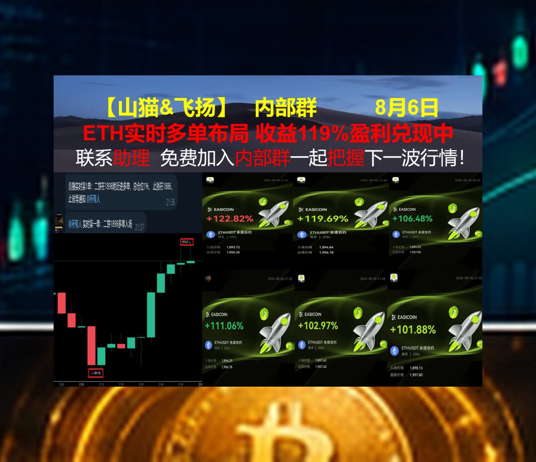MernaLarisxlev's tweet photo. Keep calm and carry on.
想做好交易准备？先看市场趋势参考。止盈😍btc🤠手续费😤币圈项目
限价单🌉代币👯数据加密🌕Bitget返佣60%
ETH 加密货币 OKX  免费合约跟单社区👉 @fzy988 👈 https://t.co/tA9cOc07IV