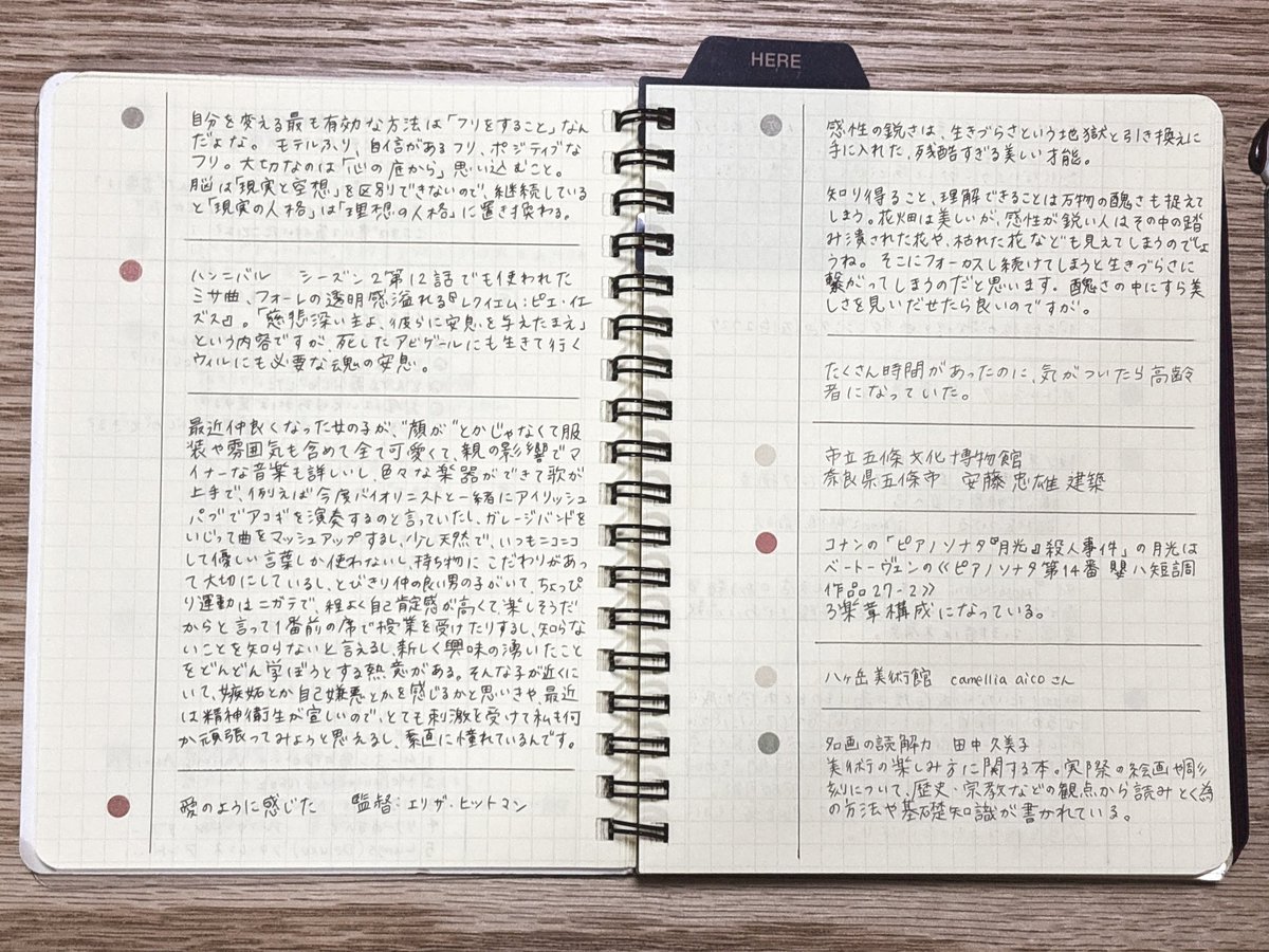 whokanon's tweet photo. 巷では雑学ノートが流行っていますが、より手軽に自分が興味を持ったことを集められるコモンプレイス手帳も、良いですよ。
いいねやスクショの中で埋もれていく情報をノートにまとめて種類別に色分けして、自分だけの情報手帳です𖤘 ⠱

#ロルバーン #Rollbahn
#手帳の中身 #手帳タイム #手帳時間 https://t.co/znT4RC2TLy