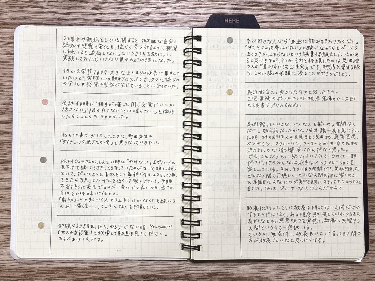 whokanon's tweet photo. 巷では雑学ノートが流行っていますが、より手軽に自分が興味を持ったことを集められるコモンプレイス手帳も、良いですよ。
いいねやスクショの中で埋もれていく情報をノートにまとめて種類別に色分けして、自分だけの情報手帳です𖤘 ⠱

#ロルバーン #Rollbahn
#手帳の中身 #手帳タイム #手帳時間 https://t.co/znT4RC2TLy