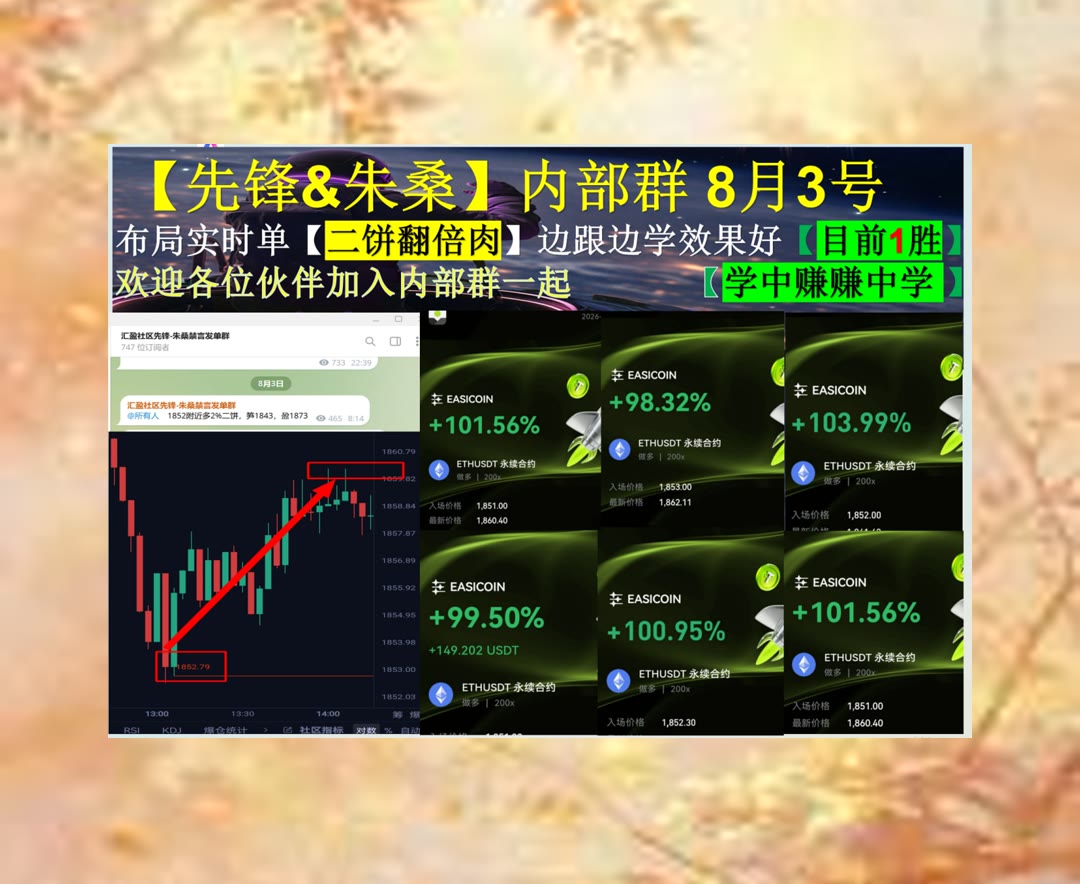 MernaLarisxlev's tweet photo. Keep calm and carry on.
想做好交易准备？先看市场趋势参考。止盈😍btc🤠手续费😤币圈项目
限价单🌉代币👯数据加密🌕Bitget返佣60%
ETH 加密货币 OKX  免费合约跟单社区👉 @fzy988 👈 https://t.co/tA9cOc07IV