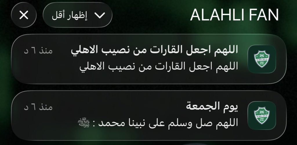 Dxiuri5's tweet photo. جمعة طيبه 💚💚💚 https://t.co/sKXXwUeDQr