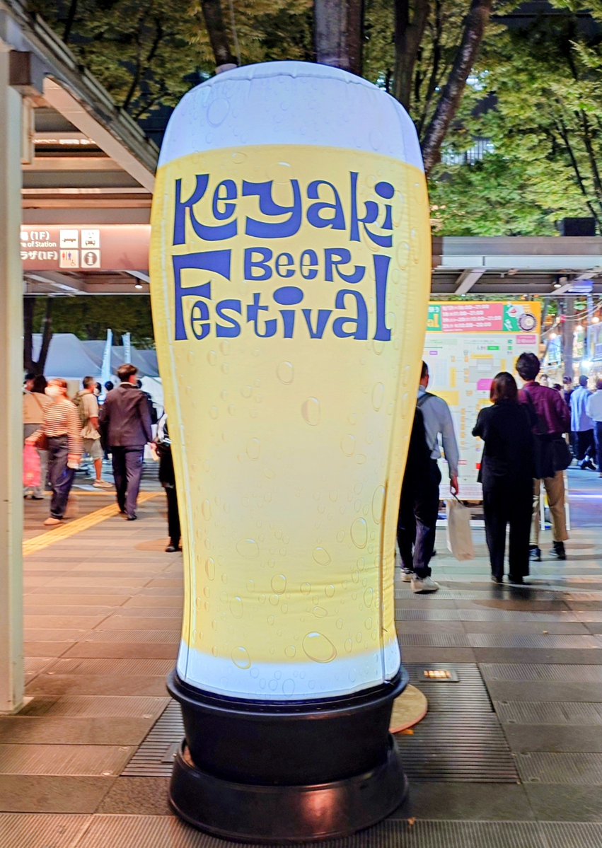 umiaru's tweet photo. 定時速攻でけやきひろばビール祭りに来ています🍻

明日、明後日の成功も込めて！！
台風…どこかに行ってくれないかな？

前夜祭だよー。

#けやきひろばビール祭り https://t.co/GjwESj9Y86