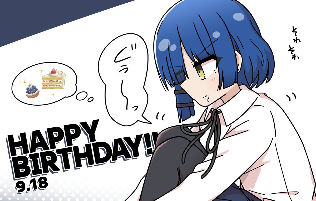 2CACAP's tweet photo. 祝われ待ち🍰
#山田リョウ生誕祭
#山田リョウ生誕祭2026 https://t.co/SqMkF0emIG