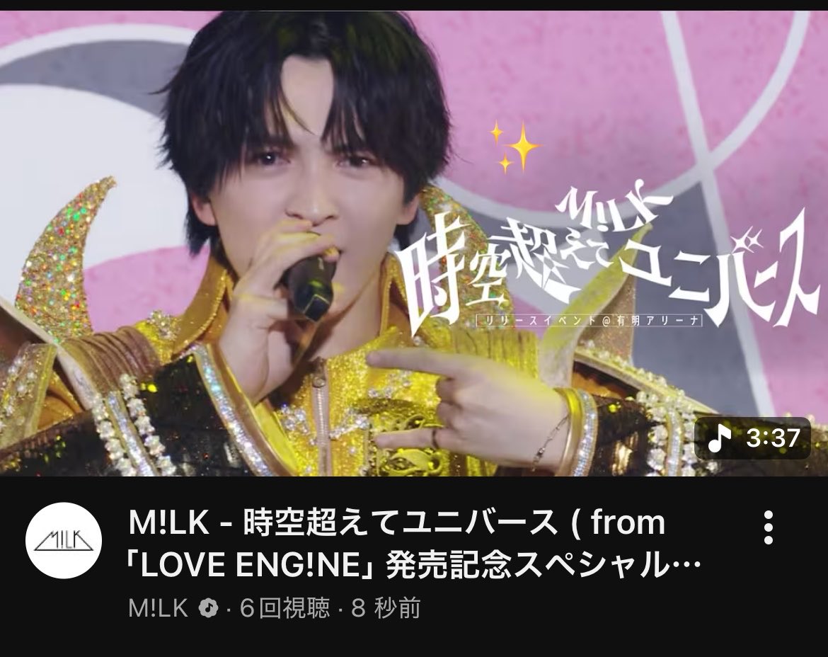 milk__y__a's tweet photo. 私の所には吉田さんが来た！✨️
 #ときユニ #MILK https://t.co/x7pLV3TLdD