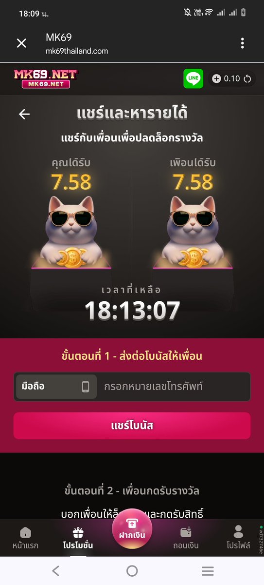 Hunhaveyou's tweet photo. @chnphphlphem1 ขอเบอร์ที่ไม่เคยรับ #mk69 https://t.co/s0b8cmVvcS
