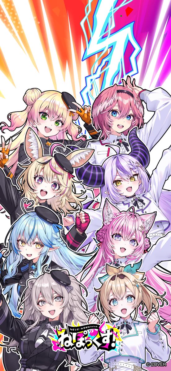 ねぽっくす！【公式】 on X: 