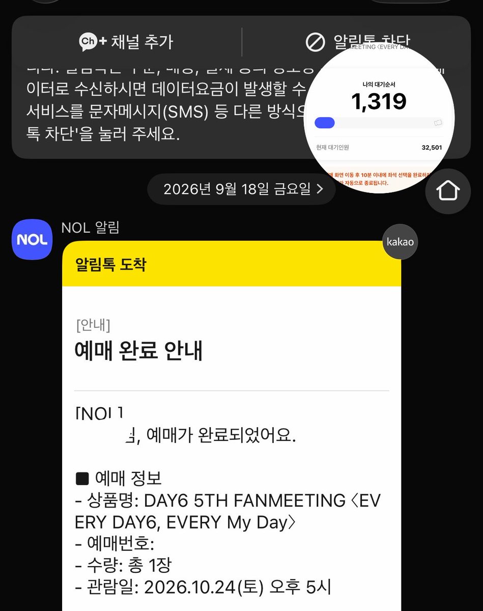 l_oveholic's tweet photo. 가는사람 F2갑니다 https://t.co/GfIbFYY6PG