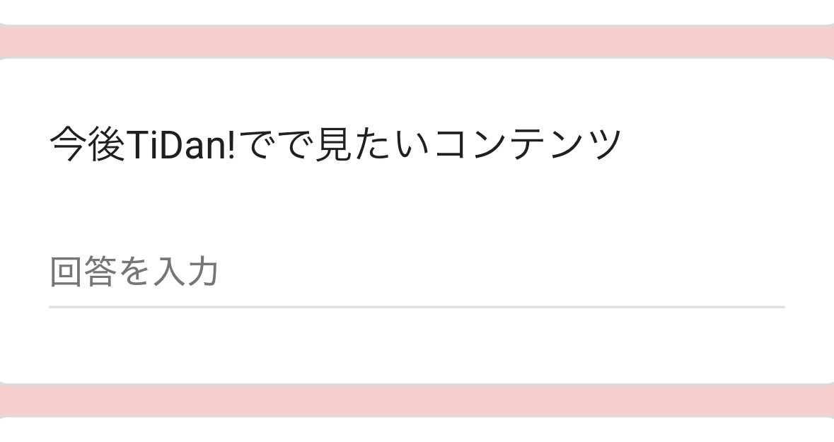 Bird_85994791's tweet photo. TiDan!スタッフ落ち着けw https://t.co/4VfSwgT2Pj