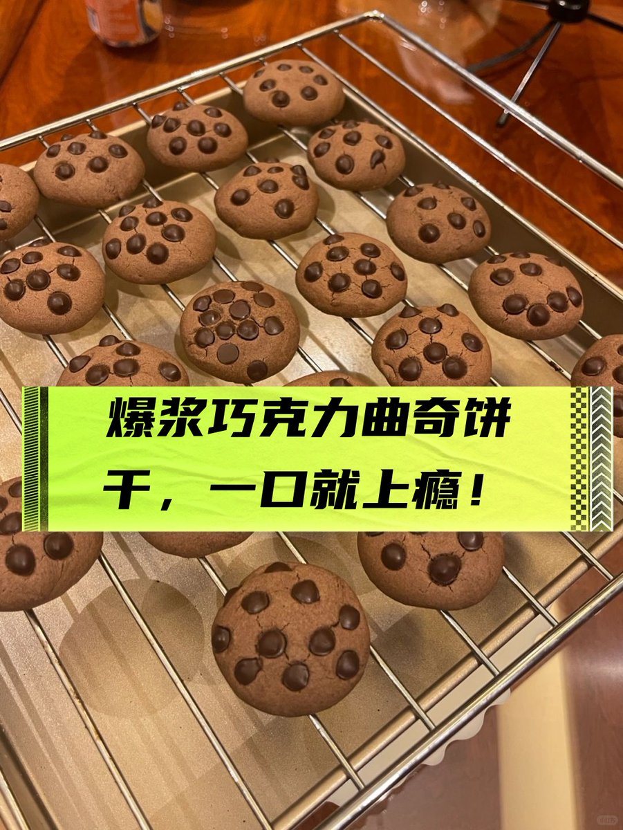 JerrellSonki's tweet photo. Just finished baking warm chocolate cookies with my kid—smiles, flour on noses, and a tiny mess that feels perfect. Best kind of Sunday ever.， https://t.co/maB65ivZVm