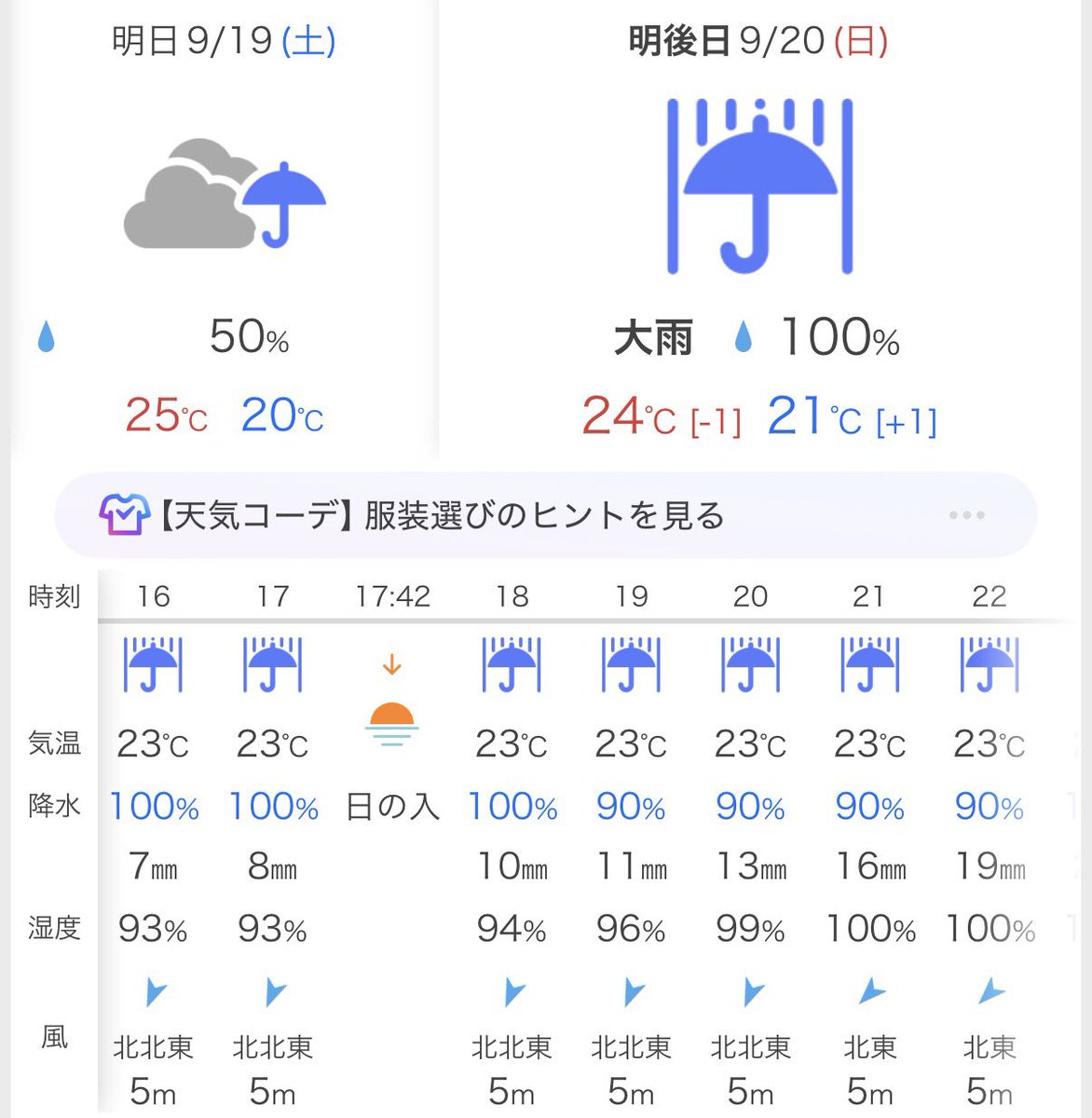 dtmilk8312's tweet photo. ノブ博、、頑張って行けても帰り電車止まる気がする。。どうしよう。。チケットも手元にあるし めちゃくちゃ楽しみにしてるんだけど。。 https://t.co/f6wzZx0GbW