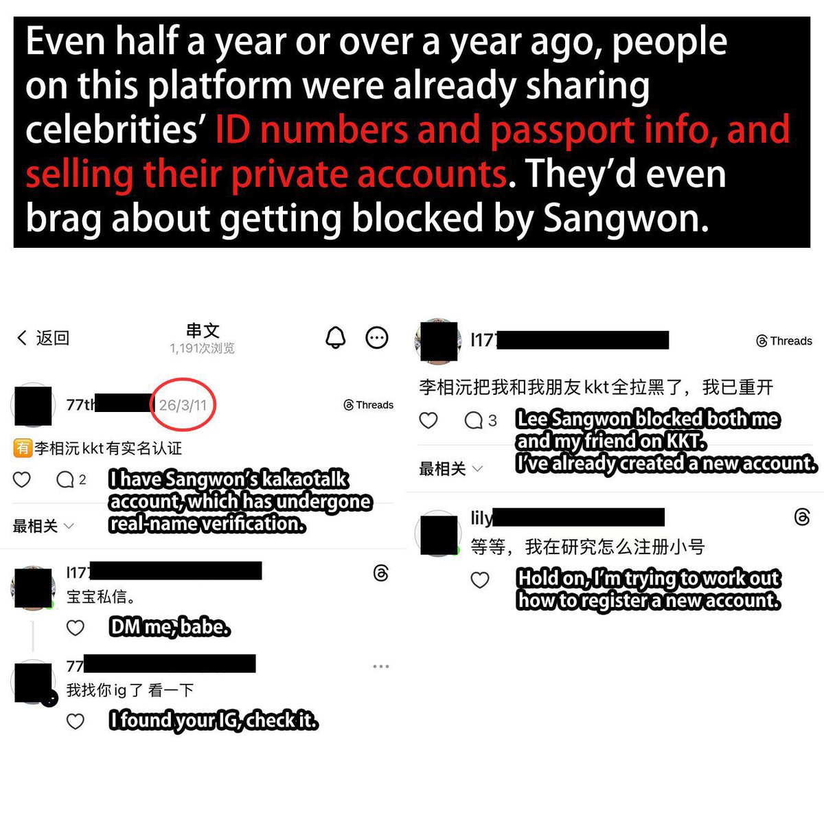 sangmidare's tweet photo. apparently antis leaked sangwon and his family privacy, kakaotalk, adress and spread it all over the place. he also received malicious messages and harassment via phone calls. please be aware about him and protect your artist properly. 

악성 팬들이 상원과 그의 가족의 사생활 카카오톡 주소 등을 유출해 여기저기에 퍼뜨렸고 상원은 악의적인 메시지와 전화로 인한 괴롭힘까지 받고 있다고 합니다. 상원에게 이런 일이 발생하고 있다는 점을 인지하시고 소속 아티스트를 제대로 보호해 주시길 바랍니다.

@wakeone_offcl @ALD1staff @ALD1_official