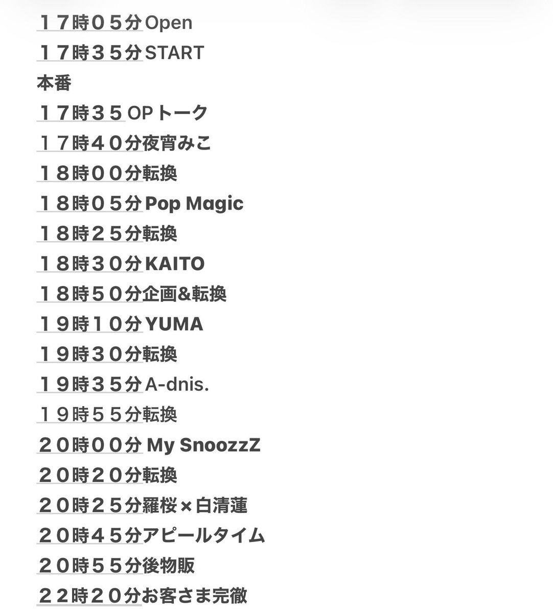 tkcantry's tweet photo. 『拡散希望』
来たる１０月１６日
私達AviEARTHとカメレオンシンガーの白清蓮さんとの定期コラボライブ
『MUSIC CANPUS』が開催されます‼️

AviEARTH×白清蓮presents
MUSIC CANPUS（ミュージックキャンパス）
Open１７��０５分
START１７時３５分
ライブハウス　池袋Only You

出演
AviEARTH/羅桜×白清蓮/My SnoozzZ/A-dnis.
YUMA/KAITO/Pop Magic/夜宵みこ
※敬称略

詳しくは下記のフライヤーとタイムテーブルを
ご覧ください‼️‼️‼️

今回のライブも素晴らしい魅力ある出演者の皆さまがお世話になってる出演者さまはもちろん初めましての出演者さまも集結いたしました。
企画やトークもありステージパフォーマンス以外でも皆さまの魅力を沢山観れて盛り上がること間違いなし‼️

ぜひぜひ皆さまご来場よろしくお願いいたします。

ご予約は下記の予約フォームからお願いいたします。
https://t.co/NuD1ouzTrk