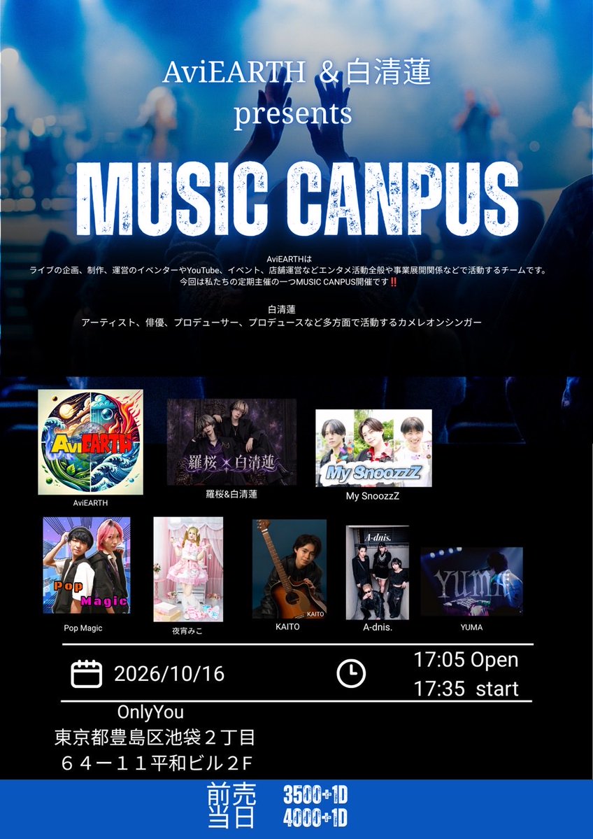 tkcantry's tweet photo. 『拡散希望』
来たる１０月１６日
私達AviEARTHとカメレオンシンガーの白清蓮さんとの定期コラボライブ
『MUSIC CANPUS』が開催されます‼️

AviEARTH×白清蓮presents
MUSIC CANPUS（ミュージックキャンパス）
Open１７��０５分
START１７時３５分
ライブハウス　池袋Only You

出演
AviEARTH/羅桜×白清蓮/My SnoozzZ/A-dnis.
YUMA/KAITO/Pop Magic/夜宵みこ
※敬称略

詳しくは下記のフライヤーとタイムテーブルを
ご覧ください‼️‼️‼️

今回のライブも素晴らしい魅力ある出演者の皆さまがお世話になってる出演者さまはもちろん初めましての出演者さまも集結いたしました。
企画やトークもありステージパフォーマンス以外でも皆さまの魅力を沢山観れて盛り上がること間違いなし‼️

ぜひぜひ皆さまご来場よろしくお願いいたします。

ご予約は下記の予約フォームからお願いいたします。
https://t.co/NuD1ouzTrk