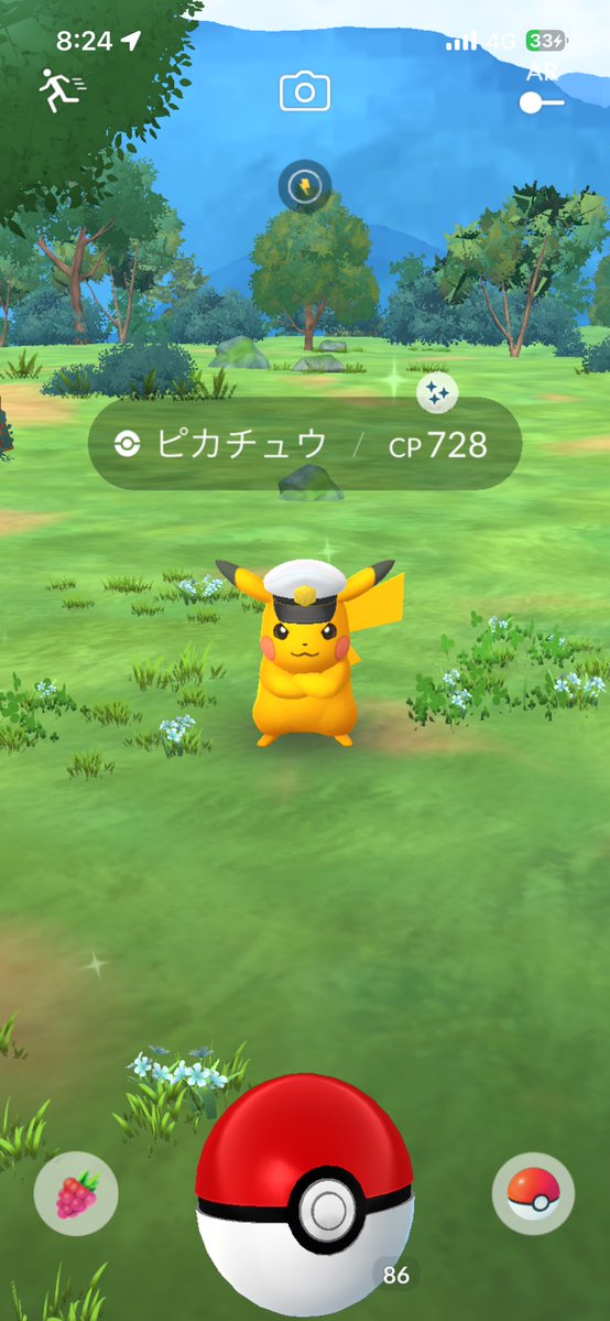 Danhide3's tweet photo. ヒトカゲ逃したけどこれは嬉しい
#ポケモンGO https://t.co/qh4vXGLyUM