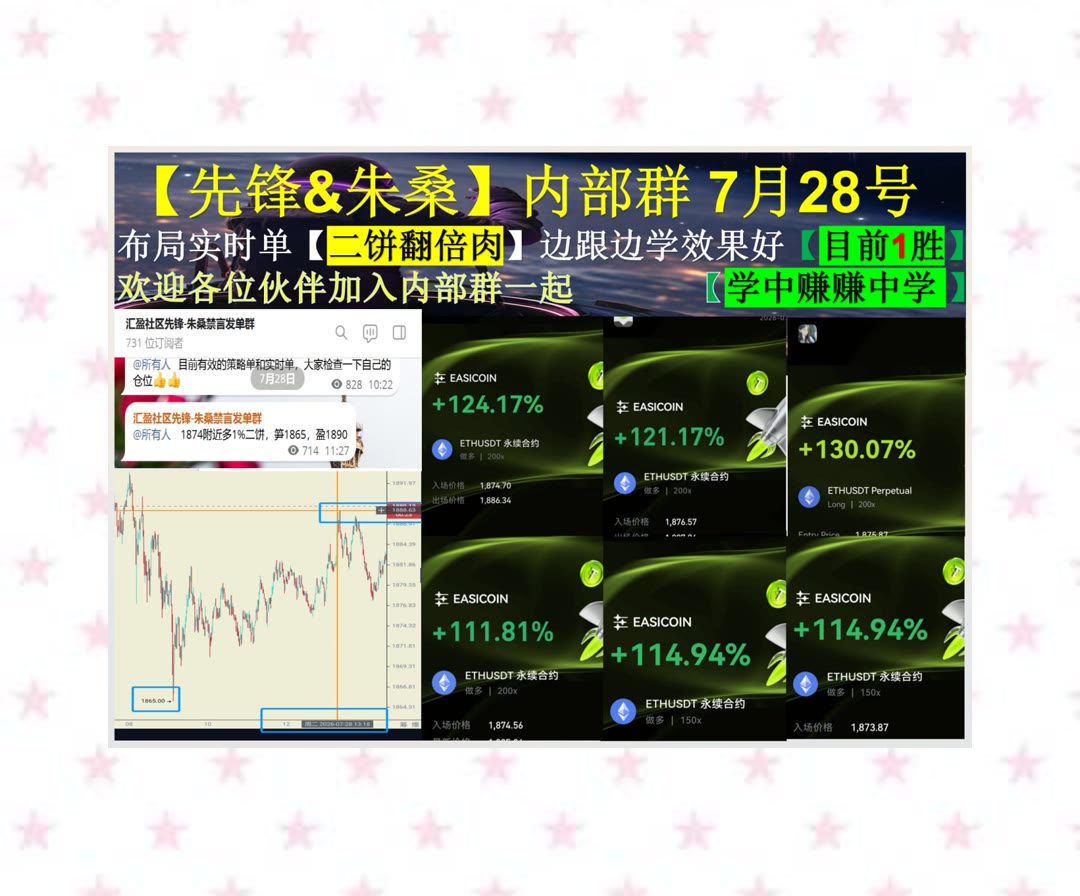 MacyDibrino's tweet photo. Christmas comes but once a year.
ETH市场有哪些变化？每日整理走势动态。麻了🤽比特币历史新高📞公链🐨币安返佣
禁止挖矿🌽监管政策🤳钓鱼网站🤣去中心化
比特币 以太坊 币圈 免费合约跟单社区👉 @fzy988 👈 https://t.co/oc7PnE46BS