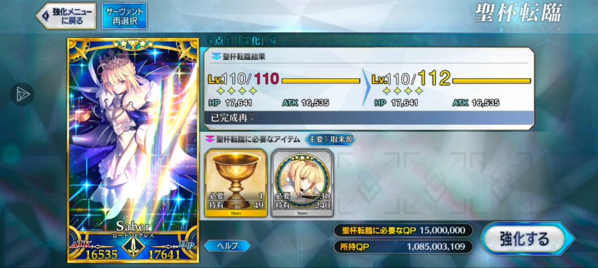 fatefgocom's tweet photo. 900円でこのアカウントを譲りました損したのか、得したのかな？ https://t.co/yXu4Ml1AWz