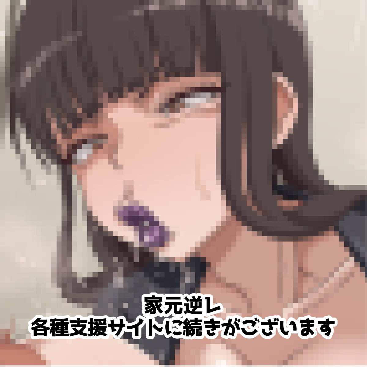 Disciple_human tweet picture