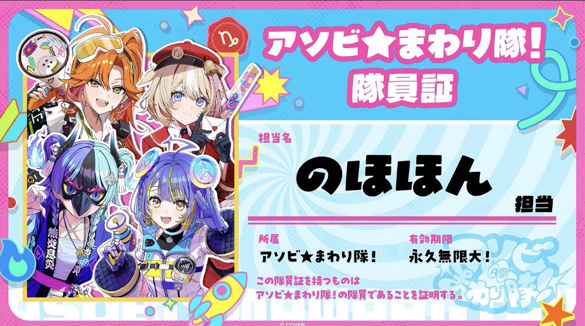 orca_x1OA's tweet photo. のほほんと推してみますかU｡･ｪ･｡Uﾉ~ https://t.co/1Z7Kj4mzUM