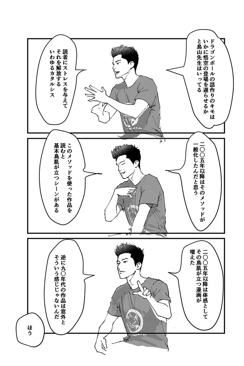 Qimiya_Yuki's tweet photo. 壁に話しかけていたら壁が話しかけてきた(1/10)
#漫画が読めるハッシュタグ https://t.co/yri4ziWgXx