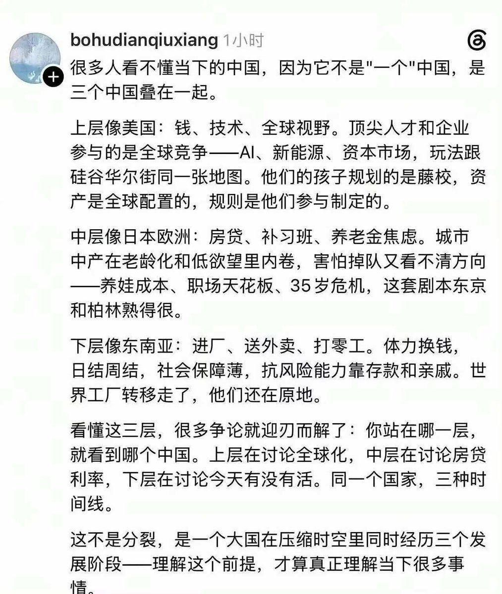 ssi888521's tweet photo. 你是怎么看？ https://t.co/ciMDr2SExD