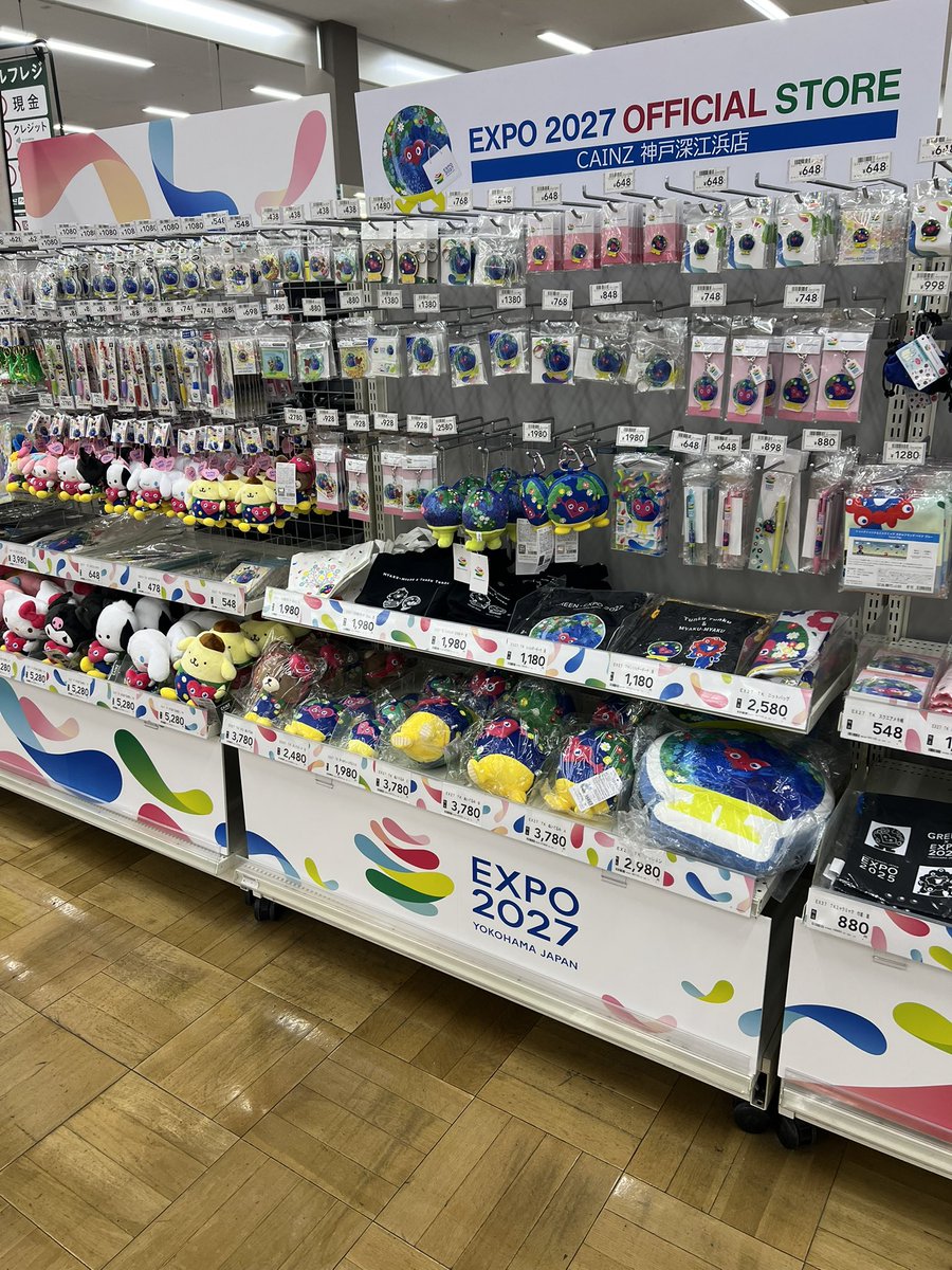 NaoyaAsuka's tweet photo. カインズでトゥンクちゃんグッズ展開してた。ついでにチケットもあるらしい https://t.co/iVWEKPesPr