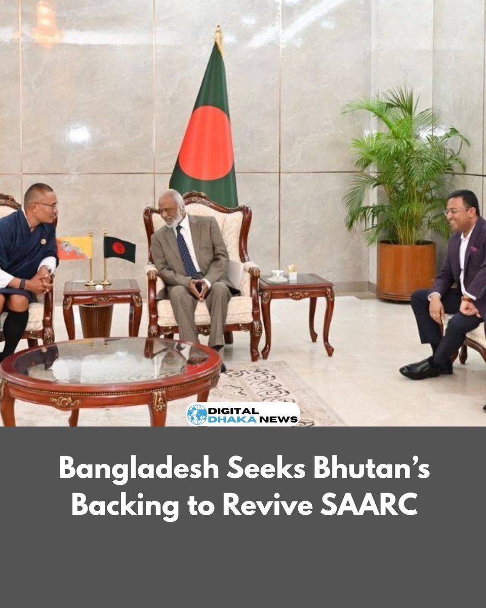 Dhakanews011's tweet photo. Bangladesh Seeks Bhutan’s Backing to Revive SAARC
Read More - https://t.co/0DsuwdmTCE
#Bangladesh #dhakanews #digitaldhakanews #Dhaka #bangla
#KuCoin #kukutank #Occupy #Diesel #Physical #Smartphones
#USDC #8uiltforPerfectTrades #FwogHOOD https://t.co/cEIF0ggOZW