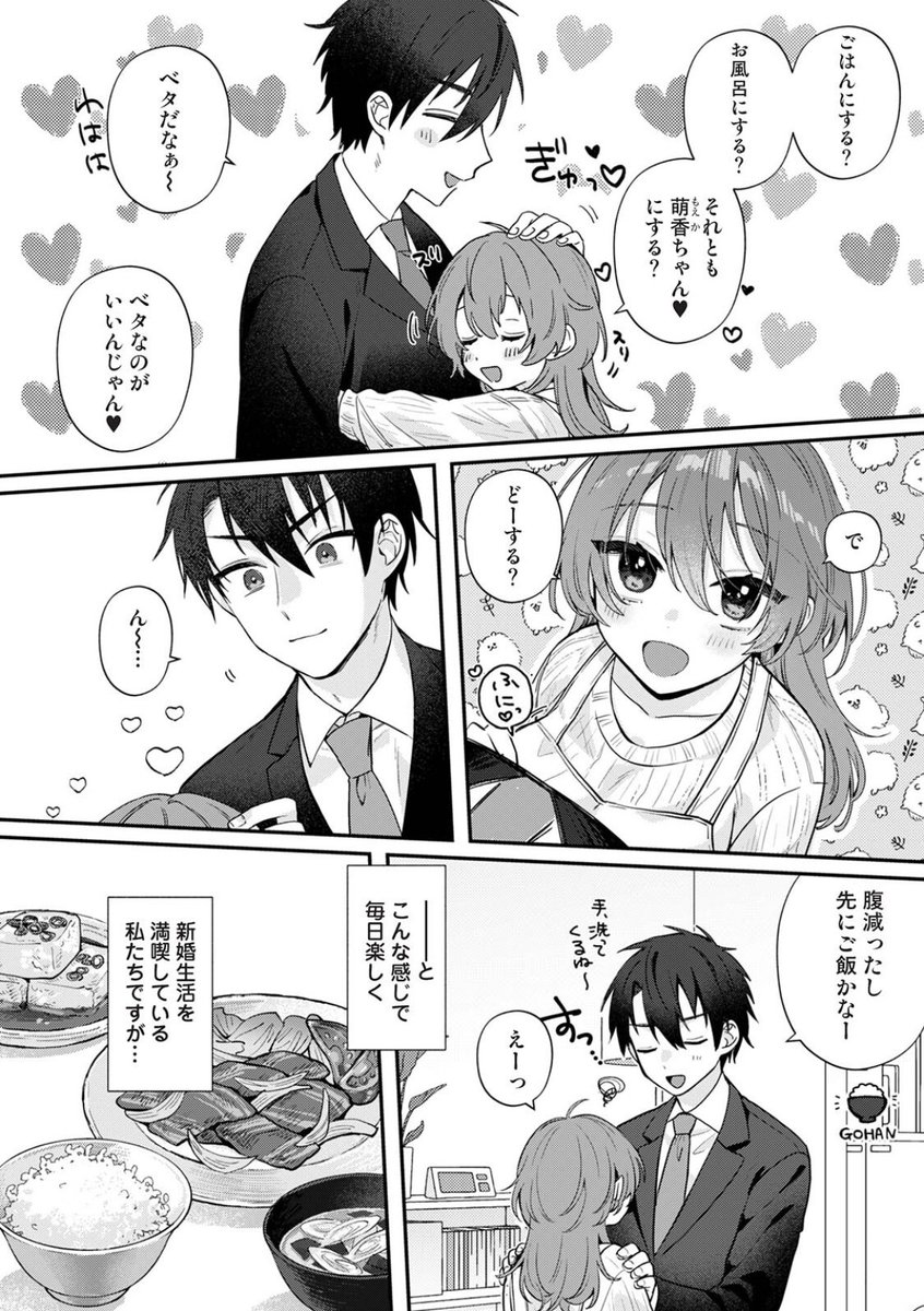 karesanchezmend's tweet photo. べたなセリフ https://t.co/9GPl3e5bpr