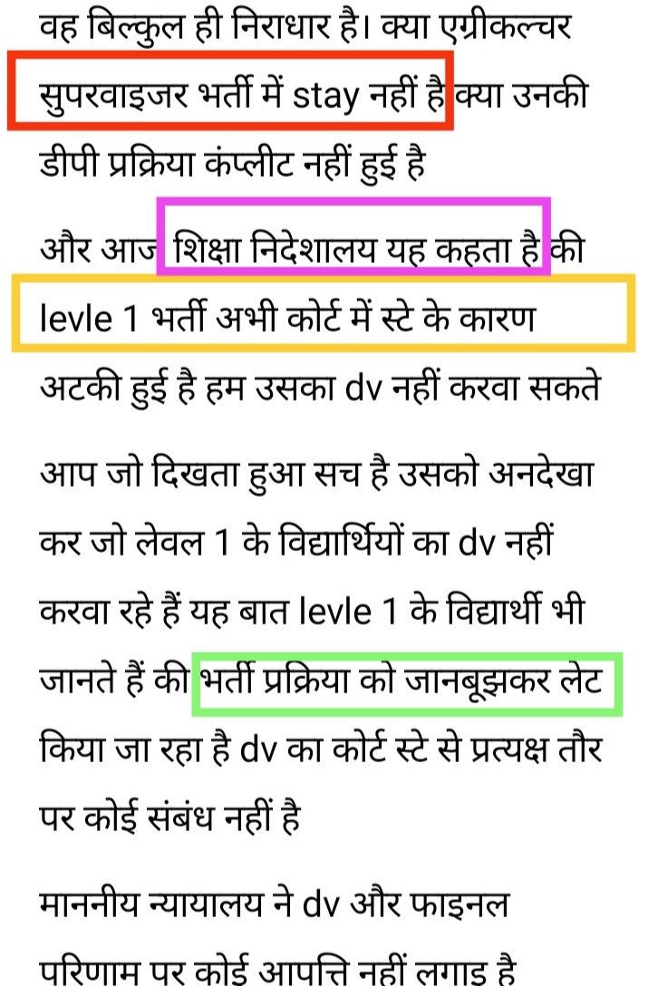 RMeena22201's tweet photo. @alokrajRSSB 
@bajanlal39399
@JogarampatelMLA
@madandilawar
माननीय मेजर साहब 
अध्यापक लेवल 1 भर्ती के बारे में कुछ विचार किया आपने 

जो दर्द आज आप लेवल वन के विद्यार्थियों को दे रहे हो यह 
बात बिल्कुल निराधार है https://t.co/UU3yMT3FL1