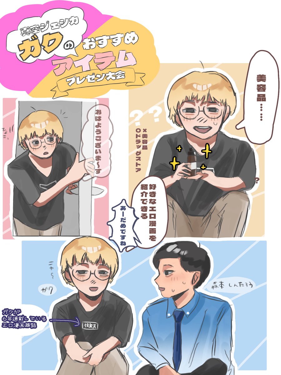 r6ked's tweet photo. https://t.co/VdXEJ4kG48