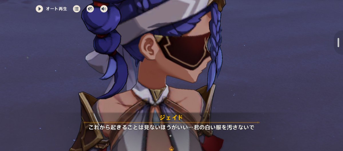 yuuki_622's tweet photo. ジェイドの優しさはこの一言に詰まってる https://t.co/gnyZZcyvw8